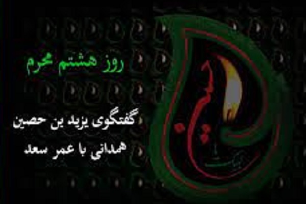 همراهی با قرآن ناطق به سبب بصیرت قرآنی