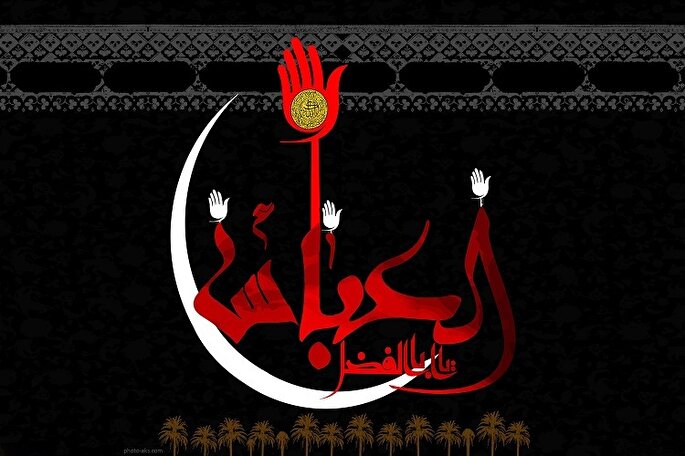 تربیت علوی؛ بسترساز رشادت حضرت عباس(ع) در صحنه کربلا