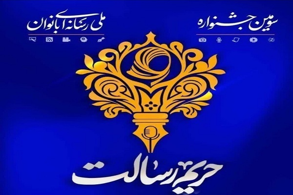 جمعه**** هفته‌ای به رنگ عاشورا