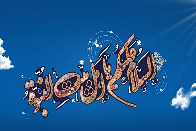 اهل بیت(ع) را الگوی سلامت جسم و ذهن قرار دهیم