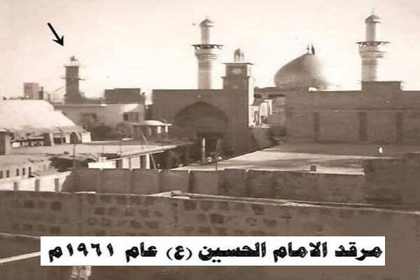 حرم امام حسین(ع) در سال 1961 میلادی حرم امام حسین(ع) در سال 1961 میلادی