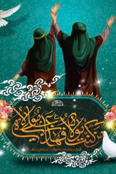 شناخت حضرت علی(ع) تنها از زاویه دید «نهج‌البلاغه» کوتاهی است +صوت