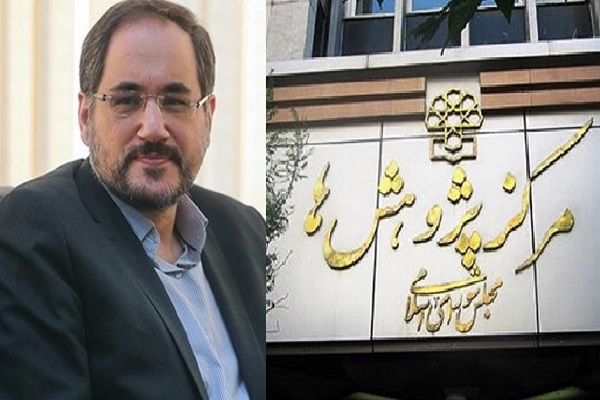 بابک نگاهداری، رئیس مرکز پژوهشهای مجلس بابک نگاهداری، رئیس مرکز پژوهشهای مجلس