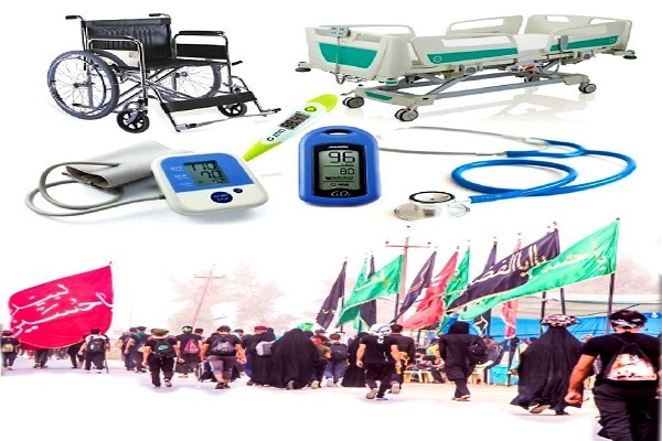 دعوت از فعالان حوزه تجهیزات و ملزومات پزشکی برای مشارکت در اربعین