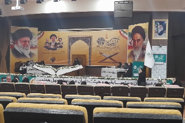 ارومیه میزبان ۱۵۰ نفر از شرکت کنندگان چهل و هفتمین دوره مسابقات قرآن کریم