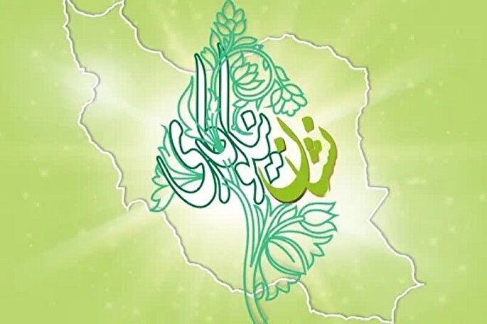 نخستین جشنواره ملی اعطای نشان نیکوکاری برگزار می‌شود