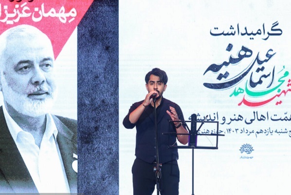 «ترور»؛ انتخاب مسیر شکست خوردگان است «ترور»؛ انتخاب مسیر شکست خوردگان است