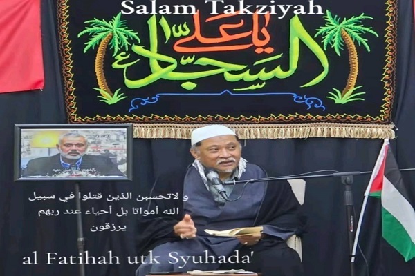 مراسم گرامیداشت شهید اسماعیل هنیه در مالزی 