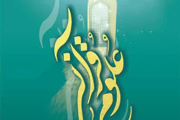 برگزاری دو رویداد قرآنی در دارالقرآن‌الکریم استان زنجان