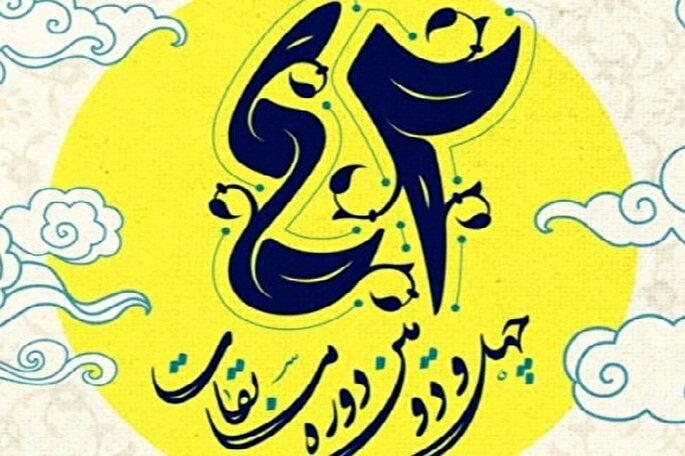 حضور ۳۴ دانش‌آموز دختر یزدی در مسابقات قرآن، عترت و نماز