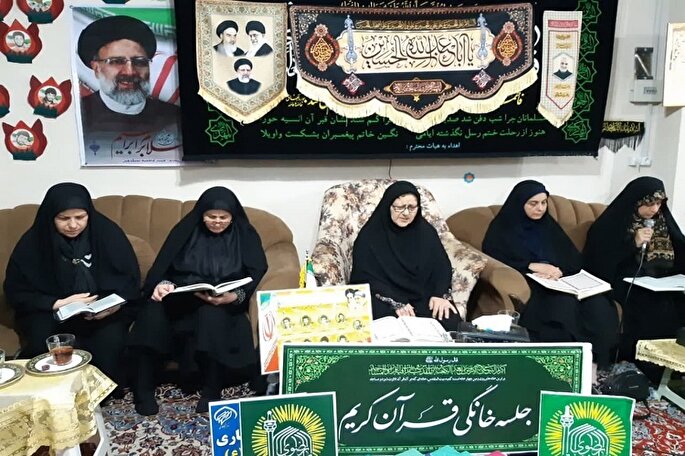 رونق جلسات ماهانه خانگی قرآن ویژه بانوان در بندر انزلی