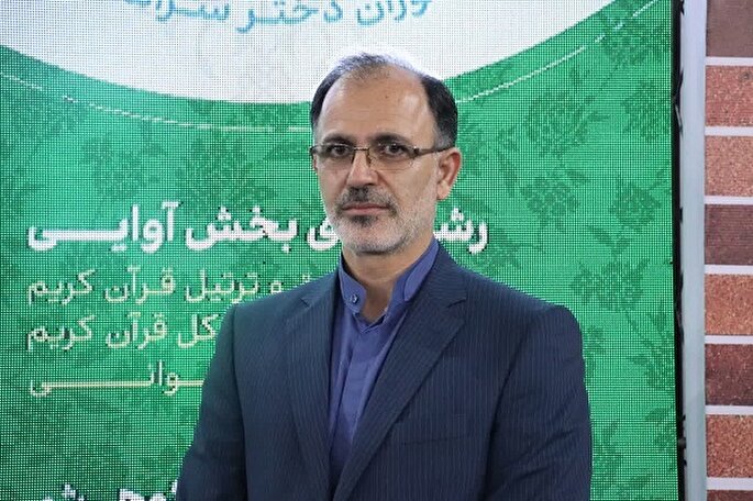 حضور ۱۰ حافظ کل در مسابقات ملی قرآن دختران دانش‌آموز