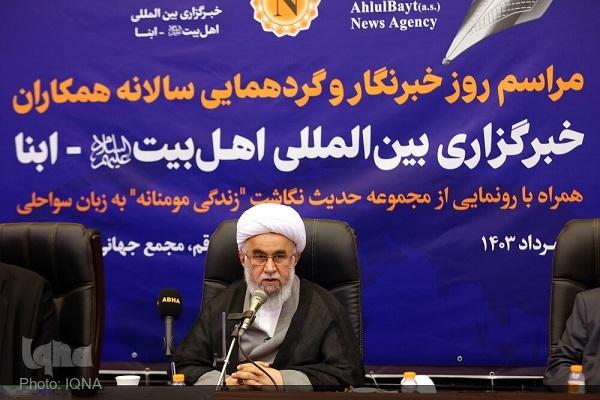 آیت‌الله رضا رمضانی، رئیس مجمع جهانی اهل‌بیت(ع)