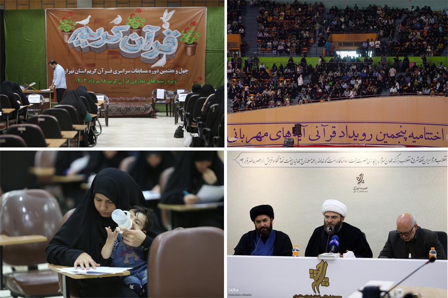 آغاز به کار طرح تربیت 40 هزار حافظ قرآن و اجرای مسابقات معارف