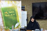 مربیان یزدی مروج صحیفه سجادیه می‌شوند
