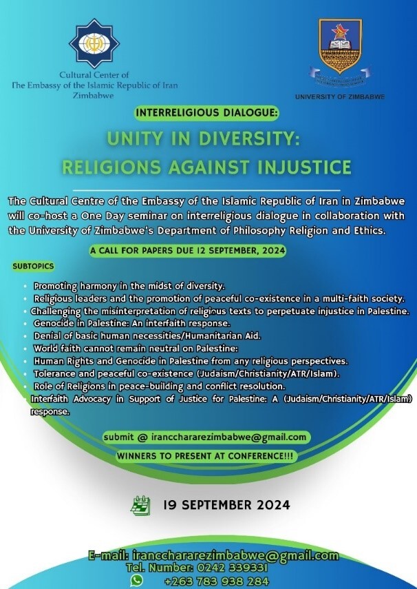 زیمبابوه؛ میزبان نشست گفت‌وگوی اسلام و مسیحیت