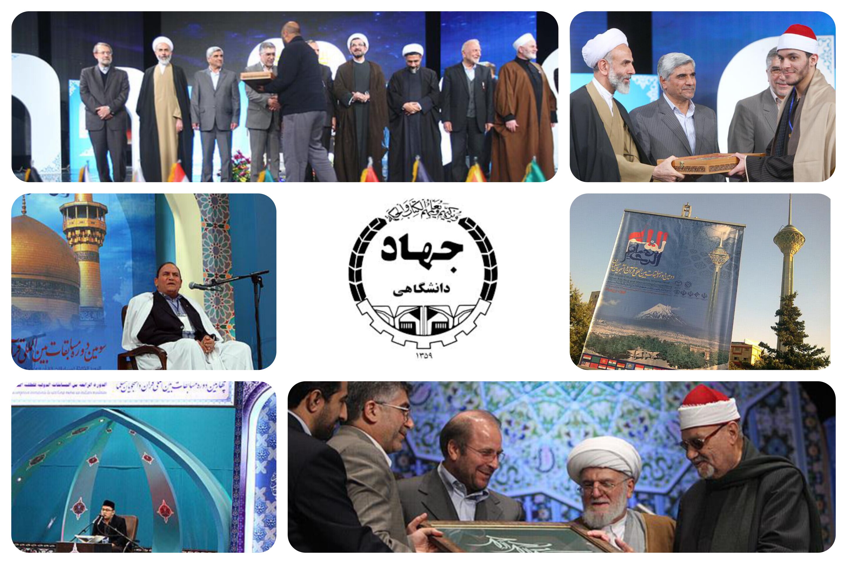 اعطای مجوز برگزاری هفتمین مسابقات بینالمللی قرآن دانشجویان مسلمان اعطای مجوز برگزاری هفتمین مسابقات بینالمللی قرآن دانشجویان مسلمان