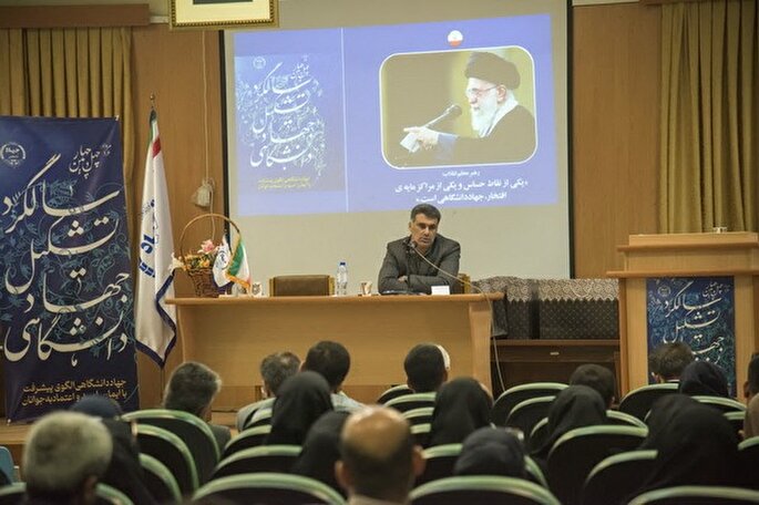 لزوم بهره‌مندی از ظرفیت جهاددانشگاهی در خدمات‌رسانی به مردم