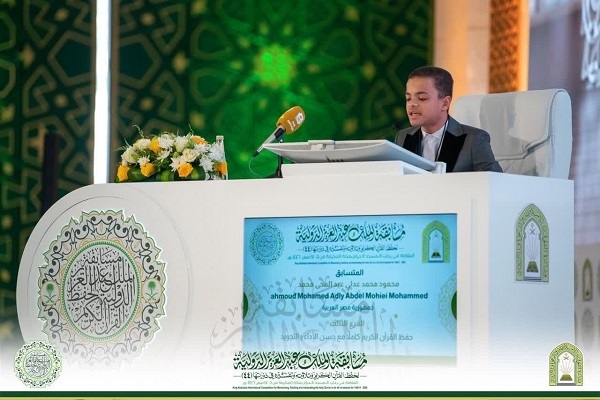 ادامه مسابقات بین‌المللی قرآن عربستان + فیلم و عکس