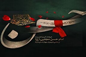 صوت | جار میزنم من علنی، حسنی‌ام