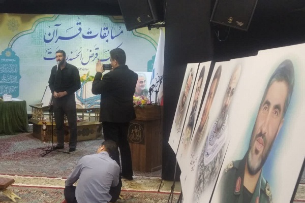 مسابقات قرآن بانک قرض الحسنه رسالت