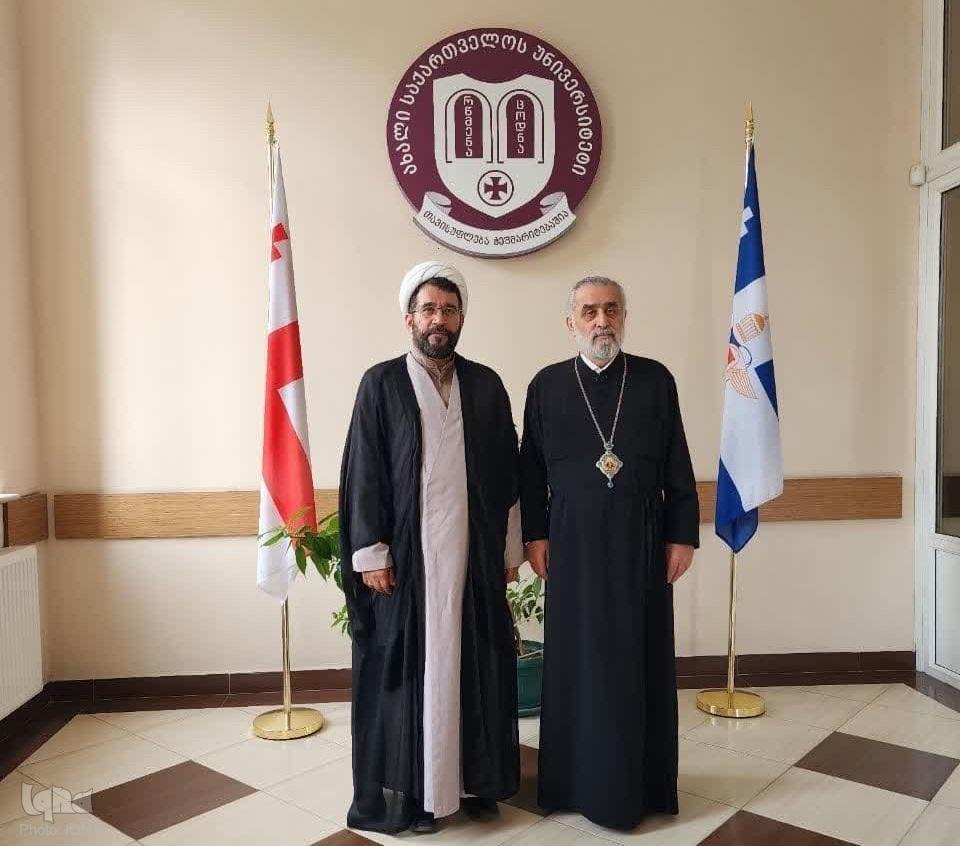 توسعه همکاری‌های علمی المصطفی و دانشگاه گرجستان