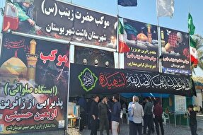 ‌فعالیت ۸۵ موکب از کهگیلویه‌وبویراحمد در ایام اربعین حسینی