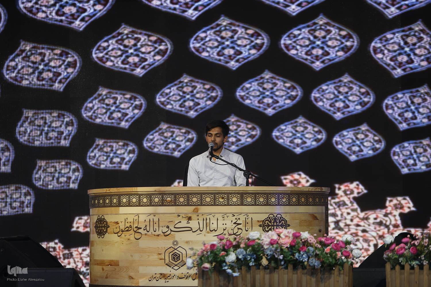 رقابت قاریان برای کسب عنوان قاری نخست تهران + عکس