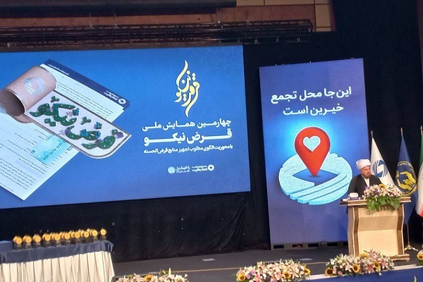 مؤسسات و بانک‌ها تأمین مالی واحدهای تولیدی را قرض‌الحسنه انجام دهند