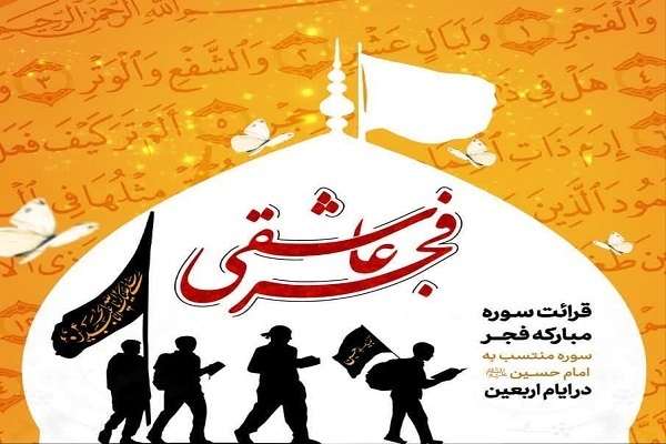 گزارش آخر هفته