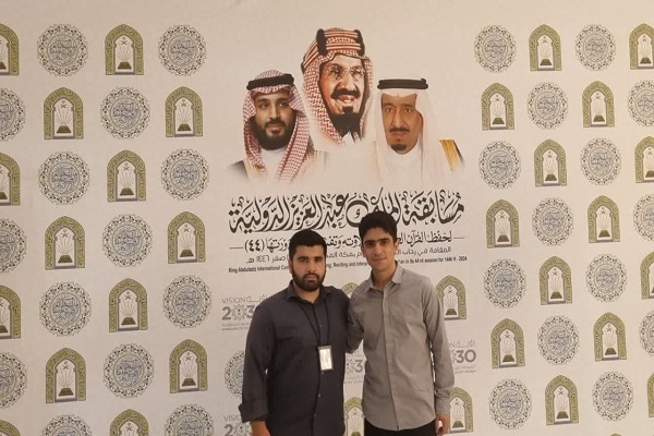 استقبال از اجرای حافظان ایرانی در مسابقات قرآن عربستان + عکس