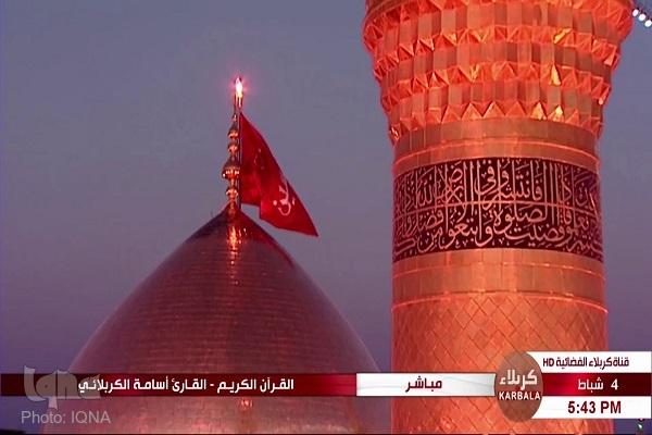 بخش فارسی شبکه جهانی کربلا به صورت رسمی افتتاح شد