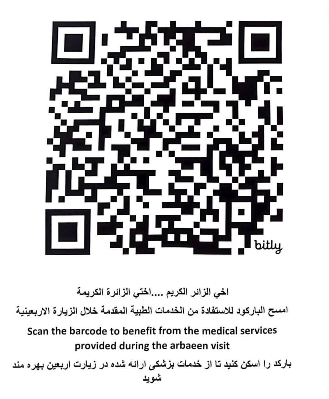 از توصیه به اقامت کوتاه زائران تا جلوه‌هایی خاص از پذیرایی در اربعین + فیلم