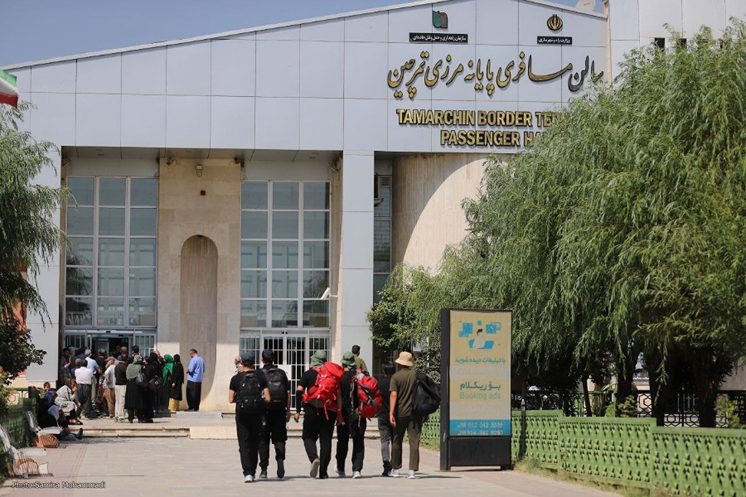 ثبت‌نام 3 میلیون ایرانی برای حضور در اربعین