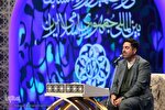 صوت | تلاوت حمیدرضا احمدی وفا از سوره‌های «احزاب» و «کوثر»