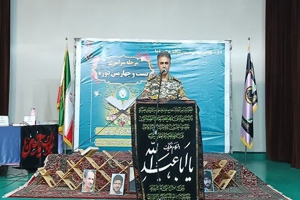 مرحله کشوری مسابقات قرآن پدافند هوایی آجا امروز پایان می‌یابد