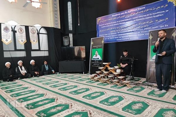 آیین سالگرد درگذشت قاری تاجیکستانی قرآن کریم برگزار شد
