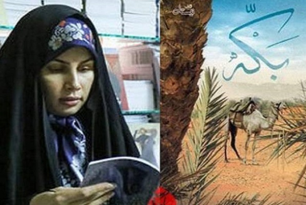 ارسالی صبح چهارشنبه 10 مرداد///// «حماسه امام سجاد(ع)» به روایت «ستاره‌های دوست‌داشتنی» +فیلم