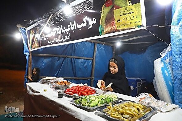 فیلم | راه عاشقی