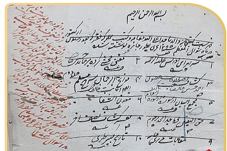 ار سال/ کتابخانه ناصریه؛ یادگار گرانقدر علامه میرحامد حسین