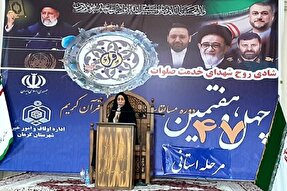 آغاز مرحله استانی چهل‌وهفتمین دوره مسابقات قرآن اوقاف در کرمان