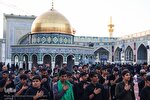 عکس | عزاداری هیئات مذهبی استان‌های کهگیلویه و بویراحمد و آذربایجان غربی در حسینیه حرم