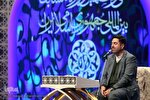 صوت | تلاوت حمیدرضا احمدی وفا از سوره‌های «حج» و «شمس»