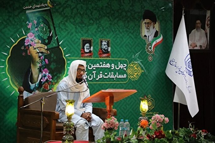 ضرورت الگوگیری نسل جوان از آموزه‌های قرآن