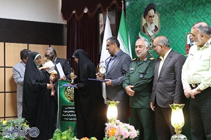 اختتامیه چهل و هفتمین دوره مسابقات سراسری قرآن کریم خراسان جنوبی برگزار شد