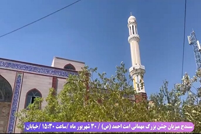 تیزر | برگزاری جشن مهمانی امت احمد(ص) در سنندج