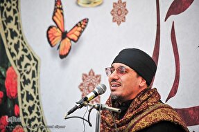 صوت | تلاوت حمید شاکرنژاد از سوره‌ «قاف»