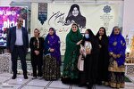 همایش گرامیداشت سردار بی بی مریم بختیاری در چهارمحال و بختیاری‎