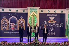 فیلم | اجرای دلنشین گروه تواشیح میعاد در مسابقات سراسری قرآن قم