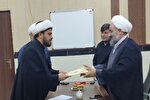 امضای تفاهم‌نامه دارالقرآن و معاونت تربیت فراجا خوزستان